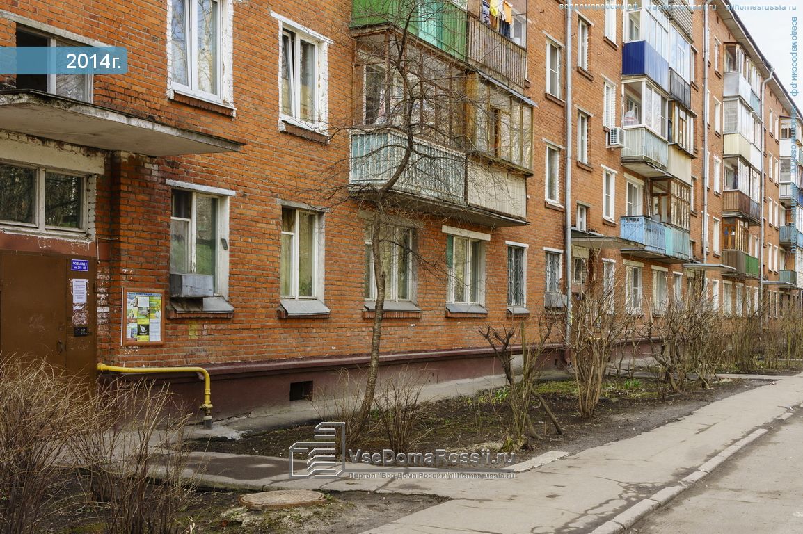 Видная 3 2. Россия, Московская область, Ленинский городской округ, Видное, район. Московская область, Ленинский г.о., Видное, 1-й пр., 8. 3 Й микрорайон Видное фото. Московская область, Ленинский г.о., Видное, Центральная ул., 15 фото.