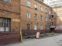 Vidnoye, Shkolnaya st, 房屋 62. 公寓楼