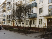 Vidnoye, Shkolnaya st, 房屋 73. 公寓楼