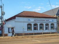 Mozhaysk, Moskovskaya st, house 22. store