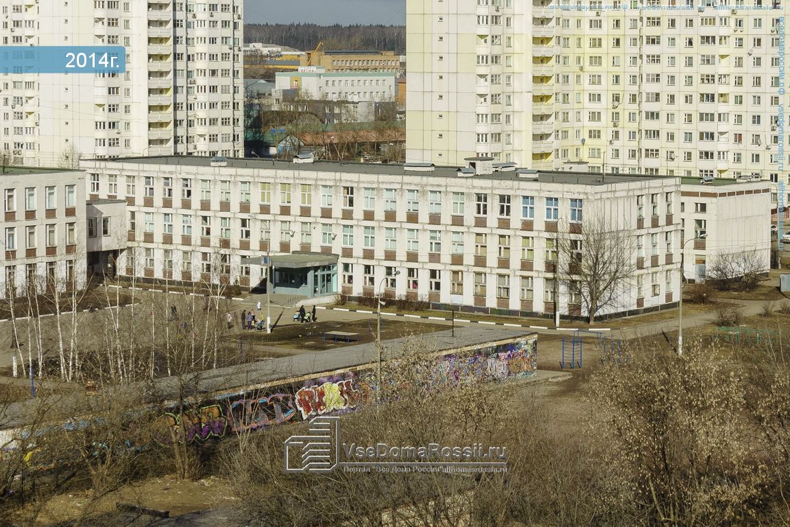 Бюджетные учреждения мытищи. Гимназия 1 Мытищи. Школа 1 Мытищи. Гимназия 17 Мытищи.