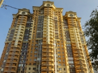 Odintsovo, Mozhayskoye road, house 80А. Apartment house