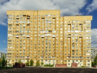 Odintsovo, Mozhayskoye road, house 93. Apartment house