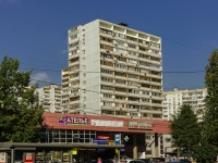 Odintsovo, road Mozhayskoye, house 153. Apartment house