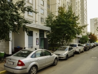 Odintsovo, Mozhayskoye road, house 161. Apartment house