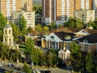 Odintsovo, training centre Одинцовский  православный социально-культурный центр, Mozhayskoye road, house 72 с.4