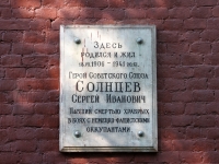 Ramenskoye, Solntsev st, house 8. Apartment house