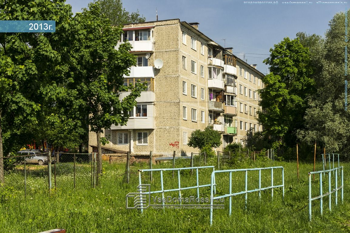 Хотьково ул седина. Улица Седина 32 Хотьково. Хотьково улица Седина. Седина 8 Хотьково. Седина 4 Хотьково.