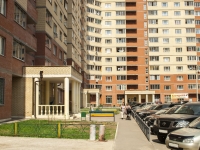 Sergiyev Posad, Krasnoy Armii avenue, house 218. Apartment house