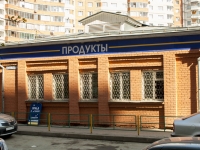 Sergiyev Posad, Krasnoy Armii avenue, house 234А. store