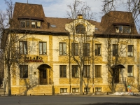 Сергиев Посад, ресторан Palazzo, улица Вифанская, дом 1