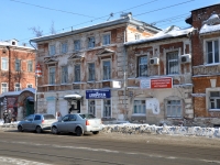 Nizhny Novgorod, Il'inskaya st, house 92. Apartment house