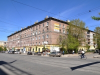 улица Октябрьской Революции, house 70. многоквартирный дом