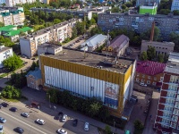 , Kalinin st, house 36. office building