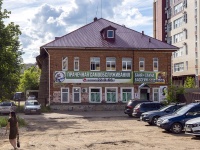 , Городская баня "Комфорт", Kalinin st, house 36А