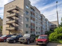 , Kalinin st, house 40/1. Apartment house