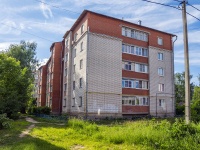 , Kalinin st, house 41/3. Apartment house