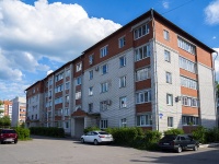 , Kalinin st, house 41/3. Apartment house