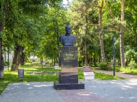 , park ПобедыKarl Marks st, park Победы