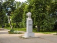 , Sovetskaya st, 纪念碑