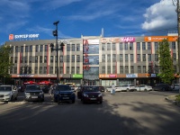 , shopping center "АVЕНЮ", Lenin avenue, house 200Б