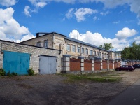 , law-enforcement authorities Управление внутренних дел, Nagornaya st, house 4А