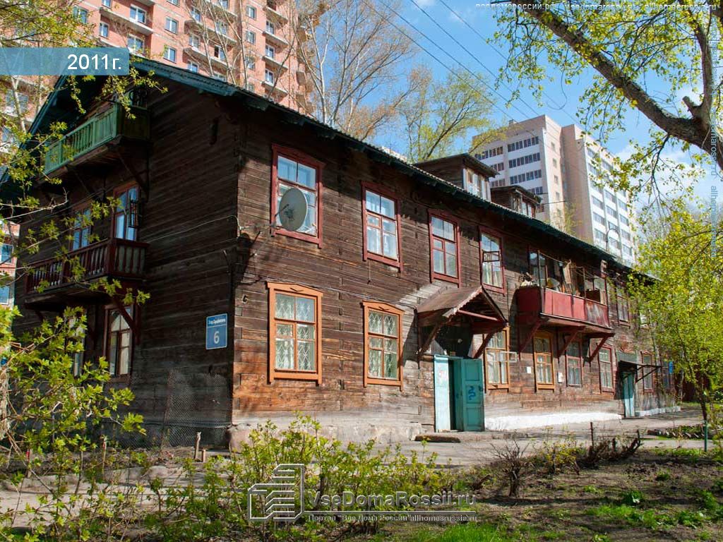 Новосибирск дом 13