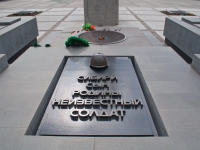 Novosibirsk, monument СлавыStanislavsky st, monument Славы