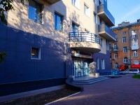 Novosibirsk, Ordzhonikidze st, house 37/1. Apartment house