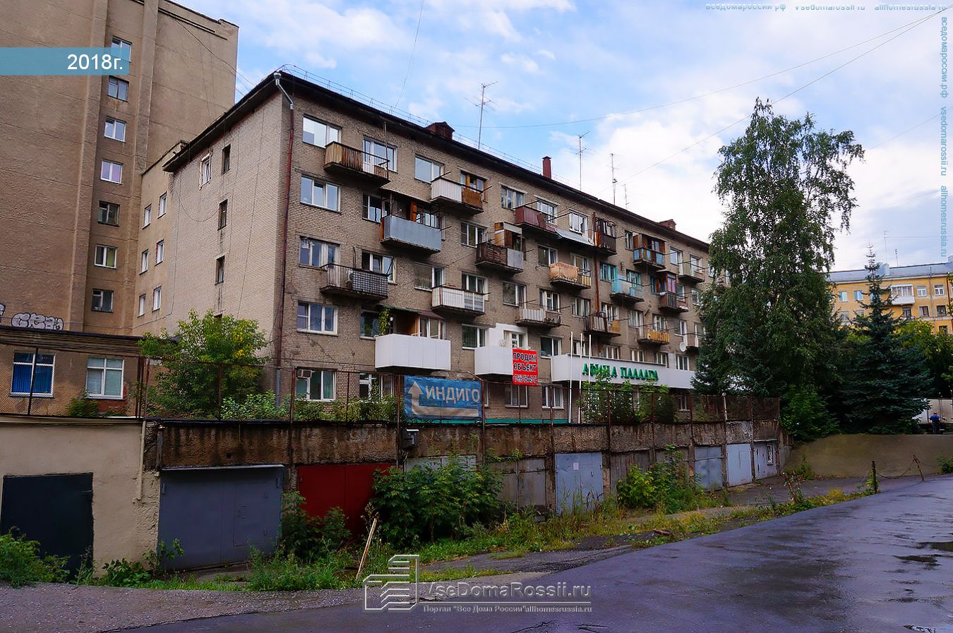 Новосибирск, Советская 49а общежитие