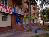 新西伯利亚市, Krasny Blvd, 房屋 77. 公寓楼