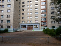 Новосибирск, улица Бориса Богаткова, дом 63. общежитие