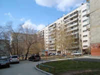 Новосибирск, улица Бориса Богаткова, дом 228. многоквартирный дом