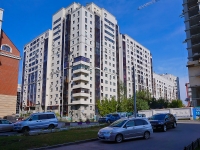 Новосибирск, улица Кирова, дом 46. многоквартирный дом