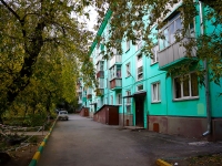 Новосибирск, улица Ленина, дом 73. многоквартирный дом