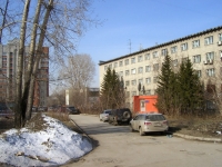 Novosibirsk, Novaya Zarya st, house 45. governing bodies