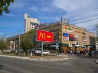 Orenburg, shopping center "ЕВРОПА-АЗИЯ", Chkalov st, house 35/1