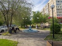 Orenburg, st Chkalov. fountain