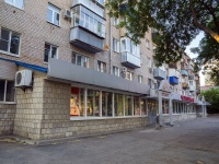 Orenburg, Krasnoznamennaya st, 房屋 50. 公寓楼