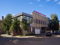 , 剧院 Бузулукский народный театр драмы им. А. Н. Островского, Lenin st, 房屋 60