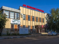 , 剧院 Бузулукский народный театр драмы им. А. Н. Островского, Lenin st, 房屋 60