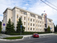 , law-enforcement authorities Прокуратура Пензенской области , Bogdanov st, house 7