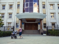 , law-enforcement authorities Прокуратура Пензенской области , Bogdanov st, house 7