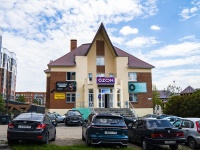 , Bogdanov st, house 38. office building