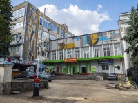 , Lermontov st, house 3. office building