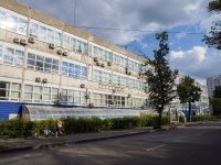 , Lermontov st, house 3. office building