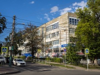 neighbour house: st. Lermontov, house 3. office building