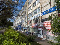 , Lermontov st, house 3. office building