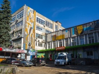 , Lermontov st, house 3. office building