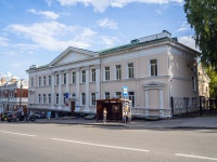 , Lermontov st, house 8А. office building